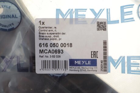 Важіль підвіски передній meyle 6160500018