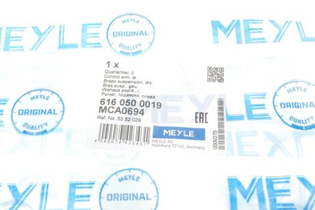 Важіль підвіски передній meyle 6160500019