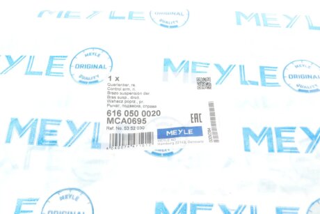 Важіль підвіски передній meyle 6160500020
