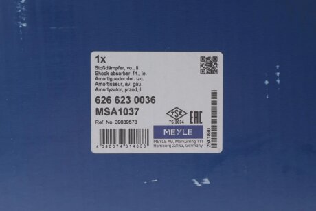 Амортизатор meyle 6266230036