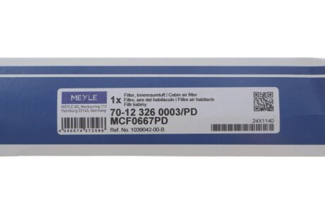 Фільтр салону meyle 70123260003PD