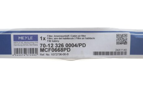 Фільтр салону meyle 70123260004PD