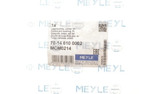 Сайлентблок важеля meyle 70146100002