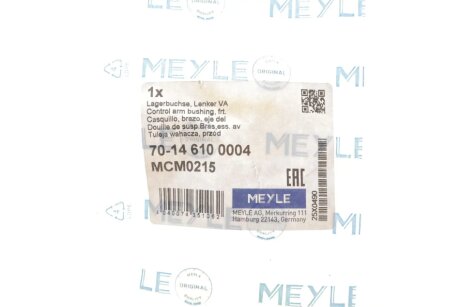 Сайлентблок важеля meyle 70146100004