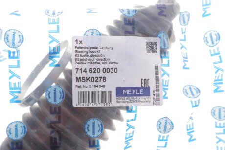 Пильник кермової рейки (комплект) meyle 7146200030