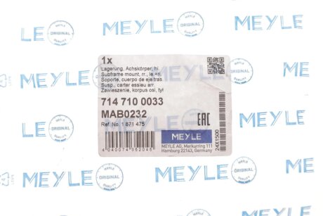 Сайлентблок meyle 7147100033