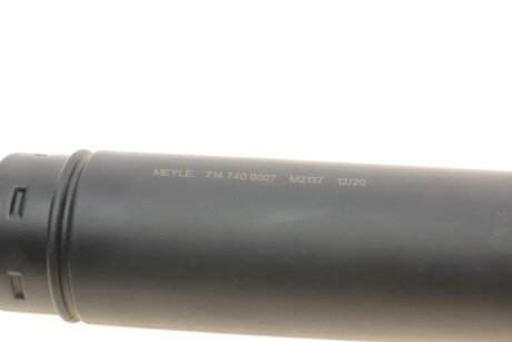 Пыльник + meyle 7147400007