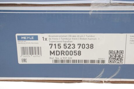 Тормозной барабан Ford TRANSIT CONNECT meyle 7155237038