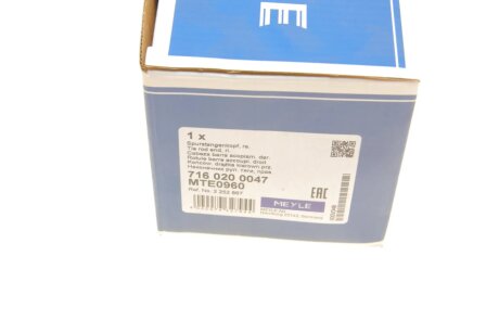 Накінечник кермової тяги meyle 7160200047