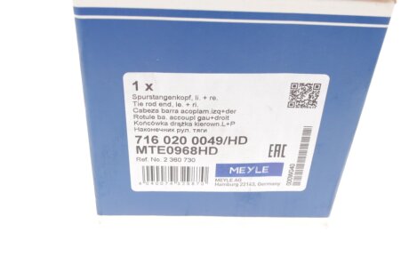 Накінечник кермової тяги meyle 7160200049HD