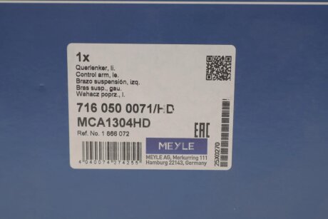 Важіль підвіски передній meyle 7160500071HD