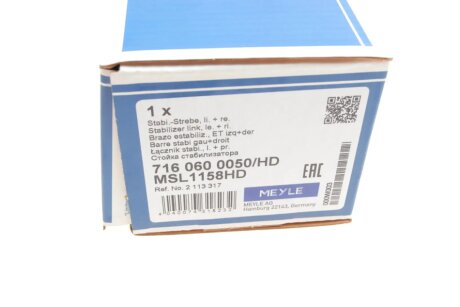 Стійка стабілізатора meyle 7160600050HD