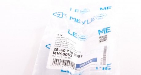 Амортизатор капота KIA meyle 28409100009