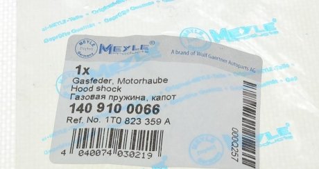 Амортизатор капота VW TOURAN, CADDY III meyle 1409100066