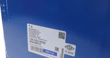 Передний амортизатор (стойка) meyle 1266230022