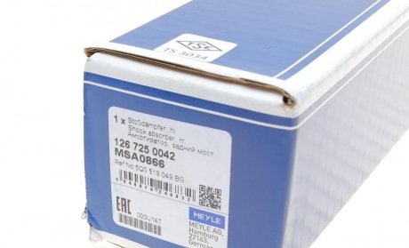 Задний амортизатор (стойка) meyle 1267250042