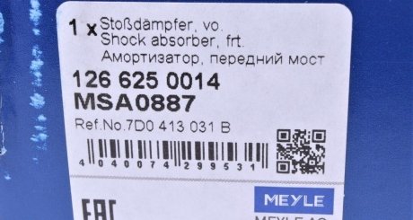 Передний амортизатор (стойка) meyle 1266250014