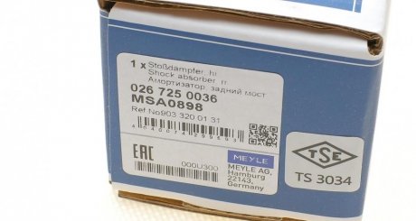 Задний амортизатор (стойка) meyle 0267250036