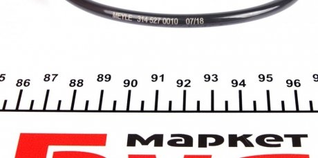 Шланг тормозной задний meyle 3145270010