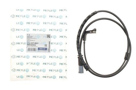 Шланг тормозной задний meyle 3145270001