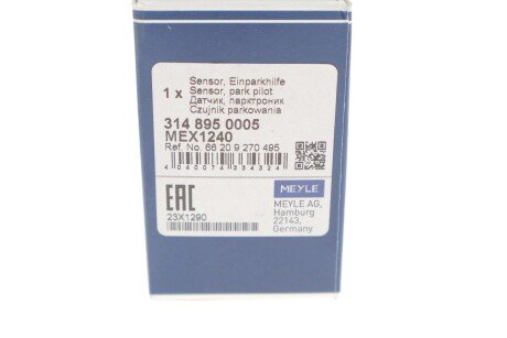 Датчик парктроник meyle 3148950005