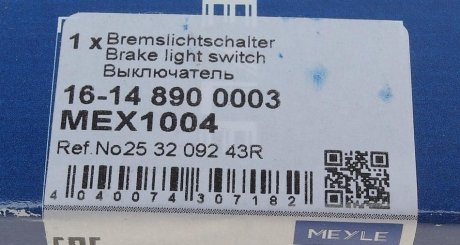 Датчик педали meyle 16148900003