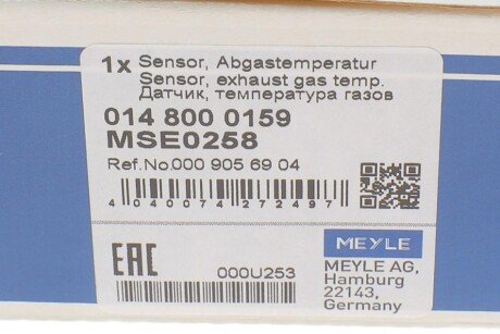 Датчик, температура вихлопних газів meyle 0148000159