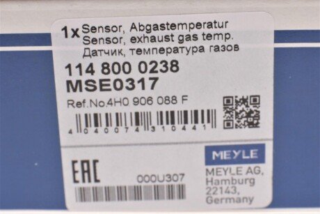 Датчик температуры meyle 1148000238