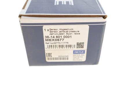 Датчик тиску вихлопних газів meyle 36148010001