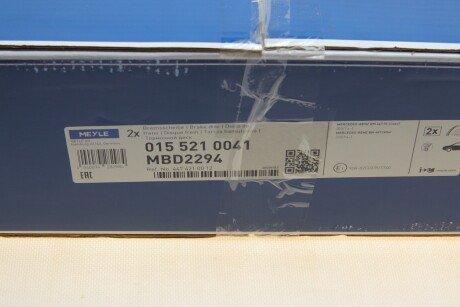 Диск гальмівний meyle 0155210041