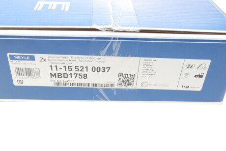 Диск гальмівний meyle 11155210037