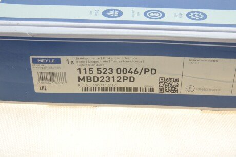 Диск гальмівний meyle 1155230046PD