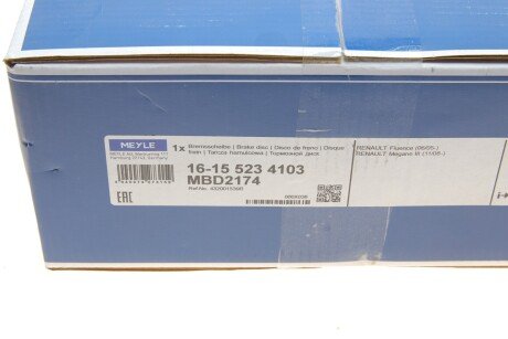 Диск гальмівний meyle 16155234103