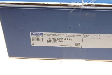 Диск гальмівний meyle 16155234119