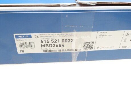 Диск гальмівний meyle 6155210032