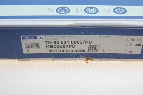 Диск гальмівний meyle 70835210002PD