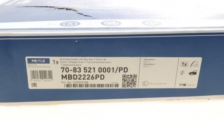 Гальмівний диск meyle 70835210001PD