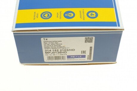 Эластичная муфта кардана meyle 3141522103HD