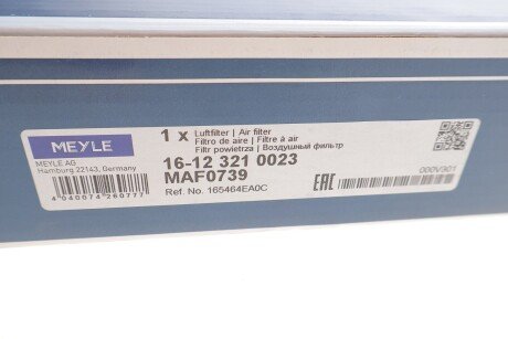 Фільтр повітряний meyle 16123210023