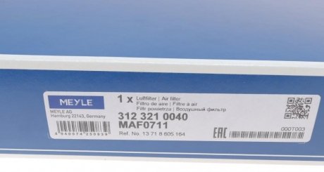 Фільтр повітряний meyle 3123210040