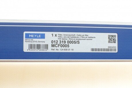 Фільтр салону meyle 0123190005S