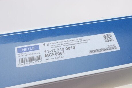 Фильтр салона meyle 11123190010