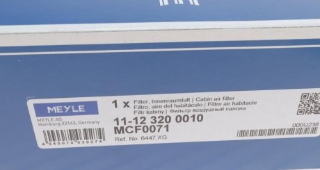 Фильтр салона meyle 11123200010