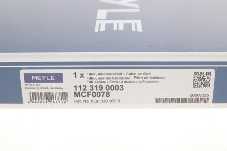 Фильтр салона meyle 1123190003
