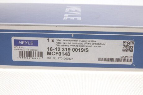 Фильтр салона meyle 16123190019S