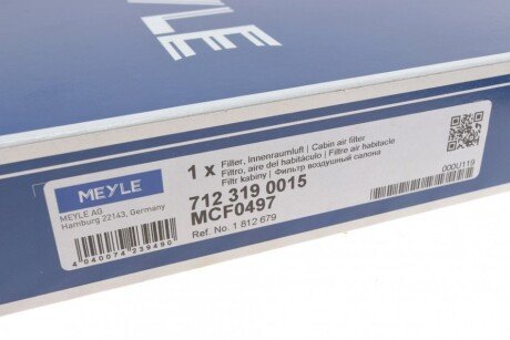 Фильтр салона meyle 7123190015