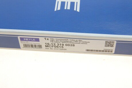 Фільтр салону meyle 16123190028