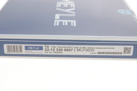 Фільтр салону meyle 32123200007