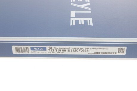 Фільтр салону meyle 7123190018