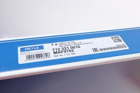 Фильтр воздушный meyle 7123210016